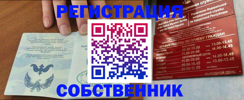 прописка поиск в Наволоках