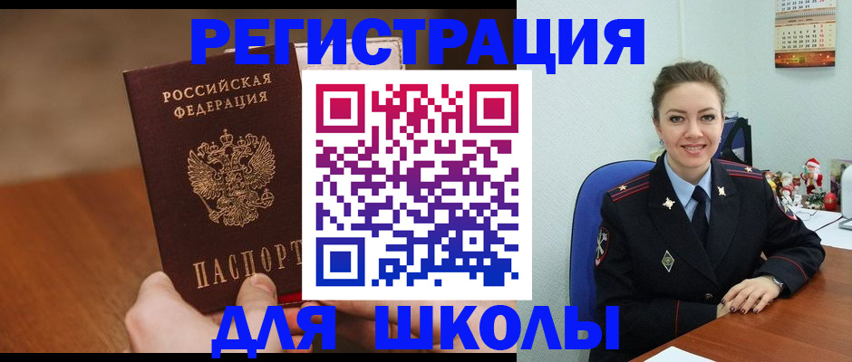 прописка законно в Наволоках